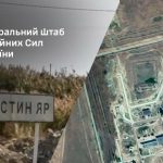 Uder na Kapustin Jar Kyjev hlasi zasah strelnice odkial Rusi odpalili balisticke rakety nasadili novu zbran